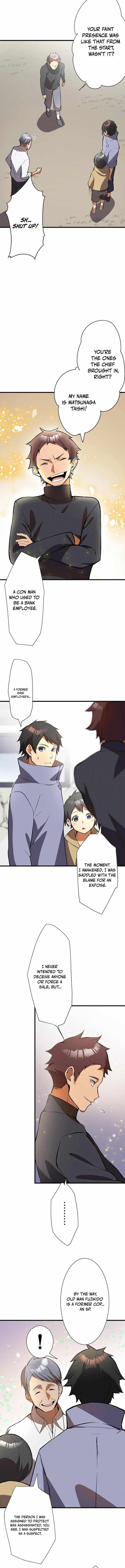 Anti-hero at the bottom of the job caste system Chapter 3 4
